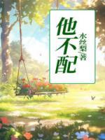 江璇凌慕寒在线阅读