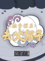 被拿捏住了什么意思