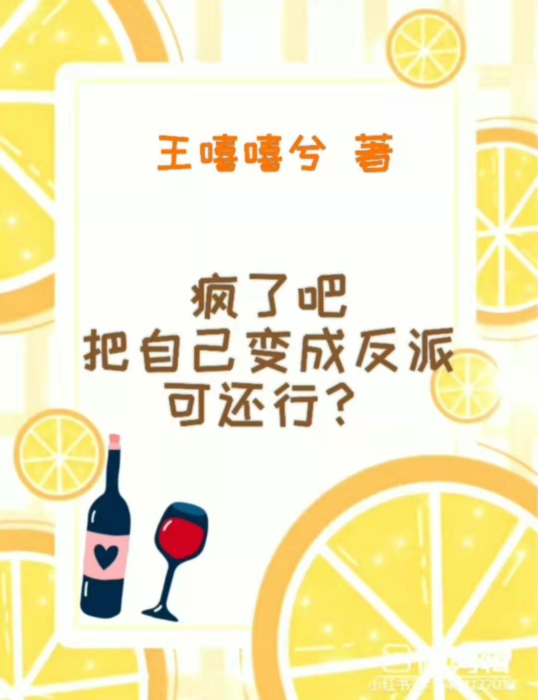 把一个人变成疯子的说说
