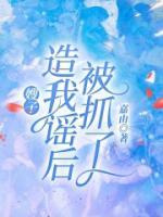 宋妍资料