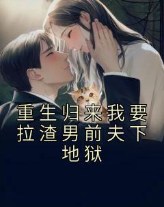 雪儿张志远