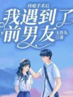 斐渡林酒双女主笔趣阁