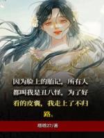 皮囊犬儒乐队
