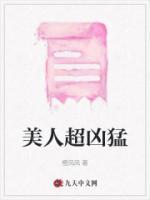 男主叫顾城女主叫明月