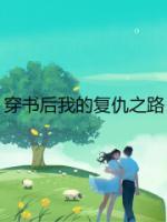 祁念周泽深