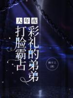 倩倩 crystal