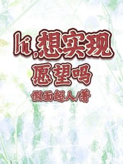 来娣招娣