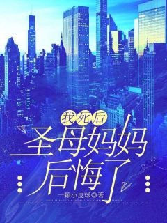 主角叫周悦的