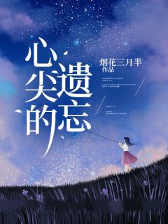 沈寂川顾妙妙