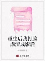 女主陈楚男主沈骁