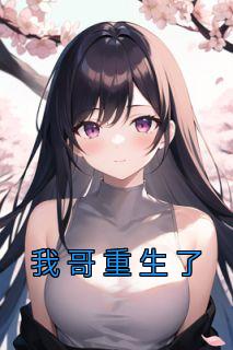 李可可李飞