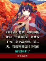 公主在上国师请下轿漫画下拉式免费酷漫屋