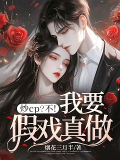 甄真歌手