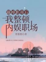 钟宛隋之川