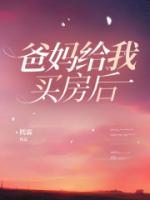 周珍珍个人资料