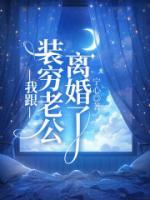 许颜落沈昱潇全文免费阅读