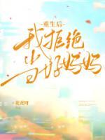 沈沐雪的