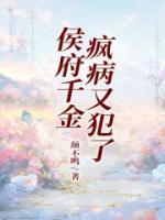 顾成舟如意