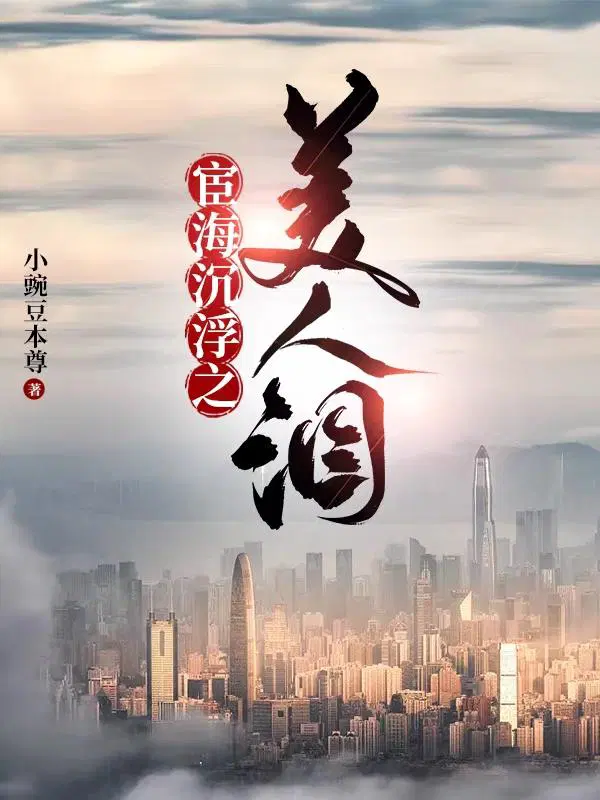 王子枫袁雯洁后续更新进展