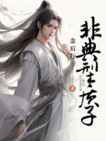 非质子溶剂是什么意思