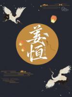 文媚儿吧