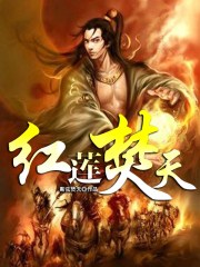 何家荣江颜全文阅读