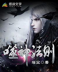 上门狂婿刀光剑影