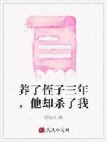 女主叫李若兮穿越