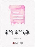 新年新气象头像