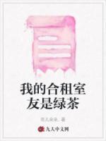 夏媛唐韵
