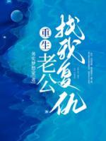 蔡蔡和旭旭