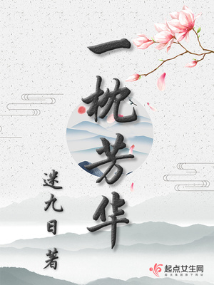 洛洛全文在线阅读