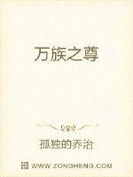 不灭战魂体