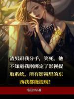 张浩叶青青