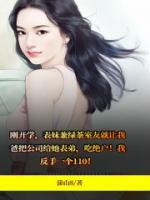 绿茶妹妹是啥意思