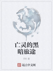 战胤免费阅读