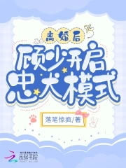 顾少离婚请签字