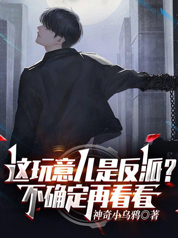 再看看未删减版