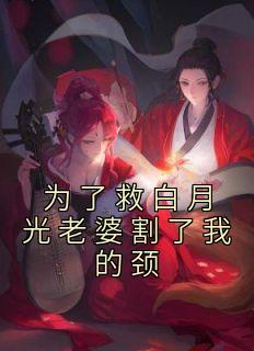 男主角叫顾良辰的