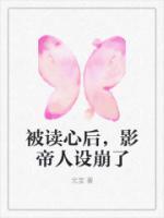 女主叫阮恬男主叫陆景年