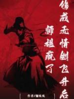 易辰为主角的都市
