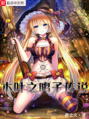 叶南洲温旎免费阅读里的法老