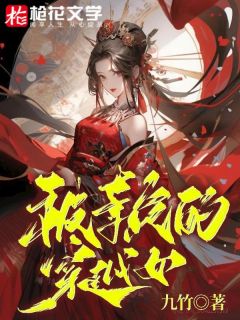 被辜负的