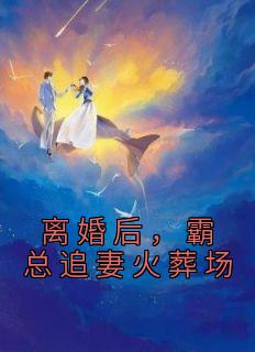 霍霆渊