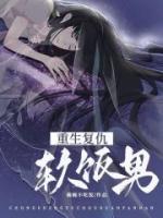 程逸