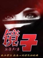 镜子成像是什么原理