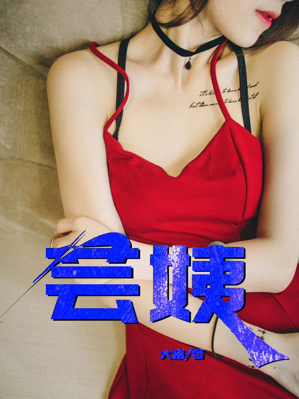 董小辉李秋芸全集