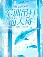 珠海伟创力谢文文