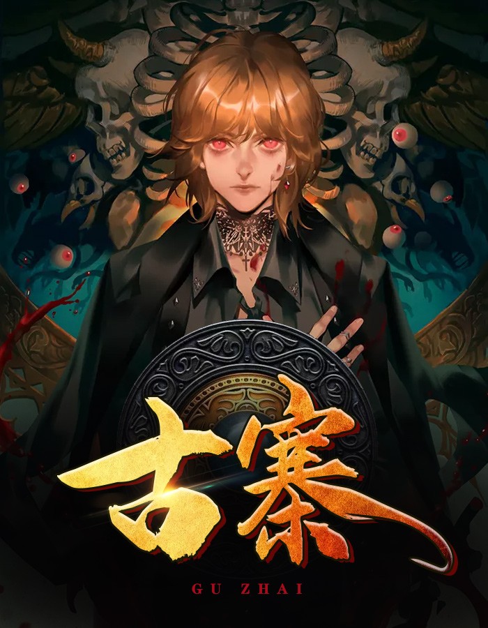 兰子
