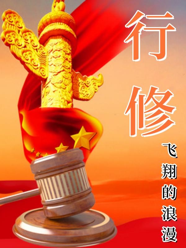 形修名副修动英语口诀